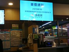 门面-苏晓玥·手作江南小吃(深圳北站店)