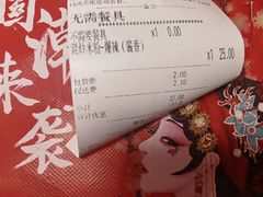 -啊臻味道米粉(六道口店)