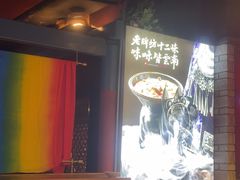 -老牌坊云南鱼豆花火锅(哈西万达店)