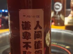 -原牛道·潮汕围炉火锅(讯美店)