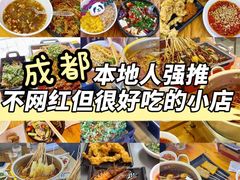 -徐妹串串香(春熙路店)