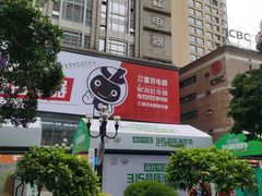 -WFC会仙楼观景台