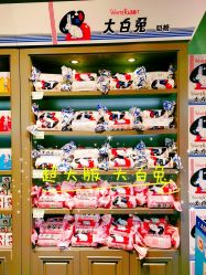 大堂-大白兔奶糖(南锣鼓巷店)