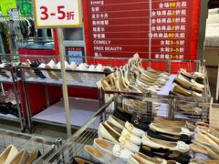 -伊势丹(现代城店)