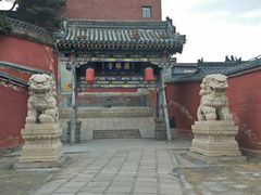 -五台山风景名胜区-罗睺寺