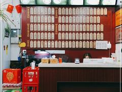 -东吴面馆(因果巷店)