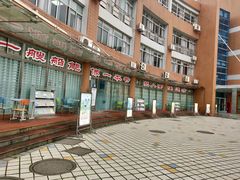 -无锡市南长街小学