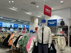 -BIGOFFS 超级折扣(仁恒伊势丹店)