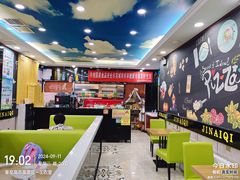 -金艾奇牛排披萨(建设大街店)