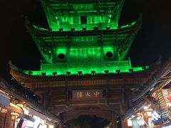 -中天楼