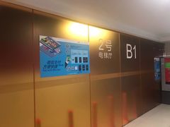 -金虹桥国际中心·停车场