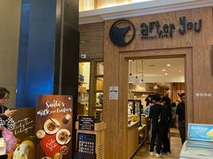 -After You Dessert Cafe(CENTRALWORLD)