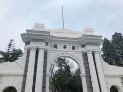 -清华大学-清芬园