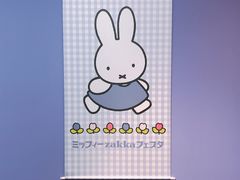 -无印良品(池袋西武店)