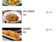 -美庐时尚餐厅(菱角湖店)