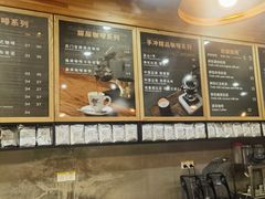 -猫屎咖啡(盐靖高速店)