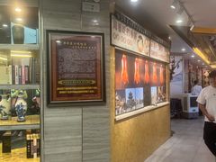 -津悦·正阳春烤鸭(红旗南路店)