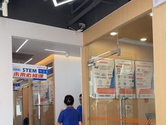 -斯坦星球AI编程·机器人科创·科学实验·信奥·思维·STEM·积木拼搭·竞赛考级(浦东联洋广场大拇指龙阳御桥中心)