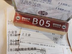 -新雅(丰盛里店)