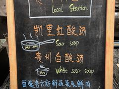 -索菲特酒店 · 云尚天际自助餐厅