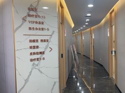 -重庆军美医疗美容医院