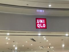 -优衣库(青岛万象城店)