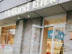 -好利来(北新桥店)