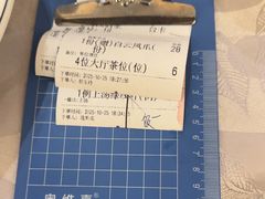 -鹭园酒家·四十年老字号