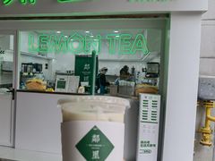 -LINLEE林里·手打柠檬茶(海曙天一广场店)