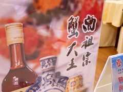 -王宝和酒家(黄浦店)