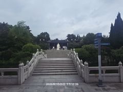 -梅园