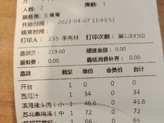 -山芋腔苏北菜(盐城滨海店)