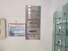 -福奈特洗衣·洗鞋·奢侈品护理(芷江西路店)