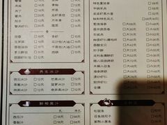 菜单-陈傻子餐厅(世纪都会店)