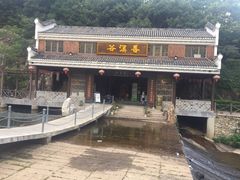 -武汉姚家山旅游景区