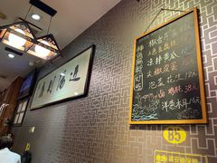 -丫丫汤膳打边炉(宏府408坊店)