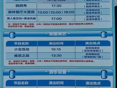 -海花岛旅游度假区