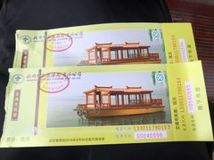 门票-西湖外事游船(花港观鱼码头)