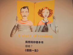 -当当书店(国泰广场店)