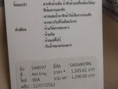 -王权免税店(普吉市区店)