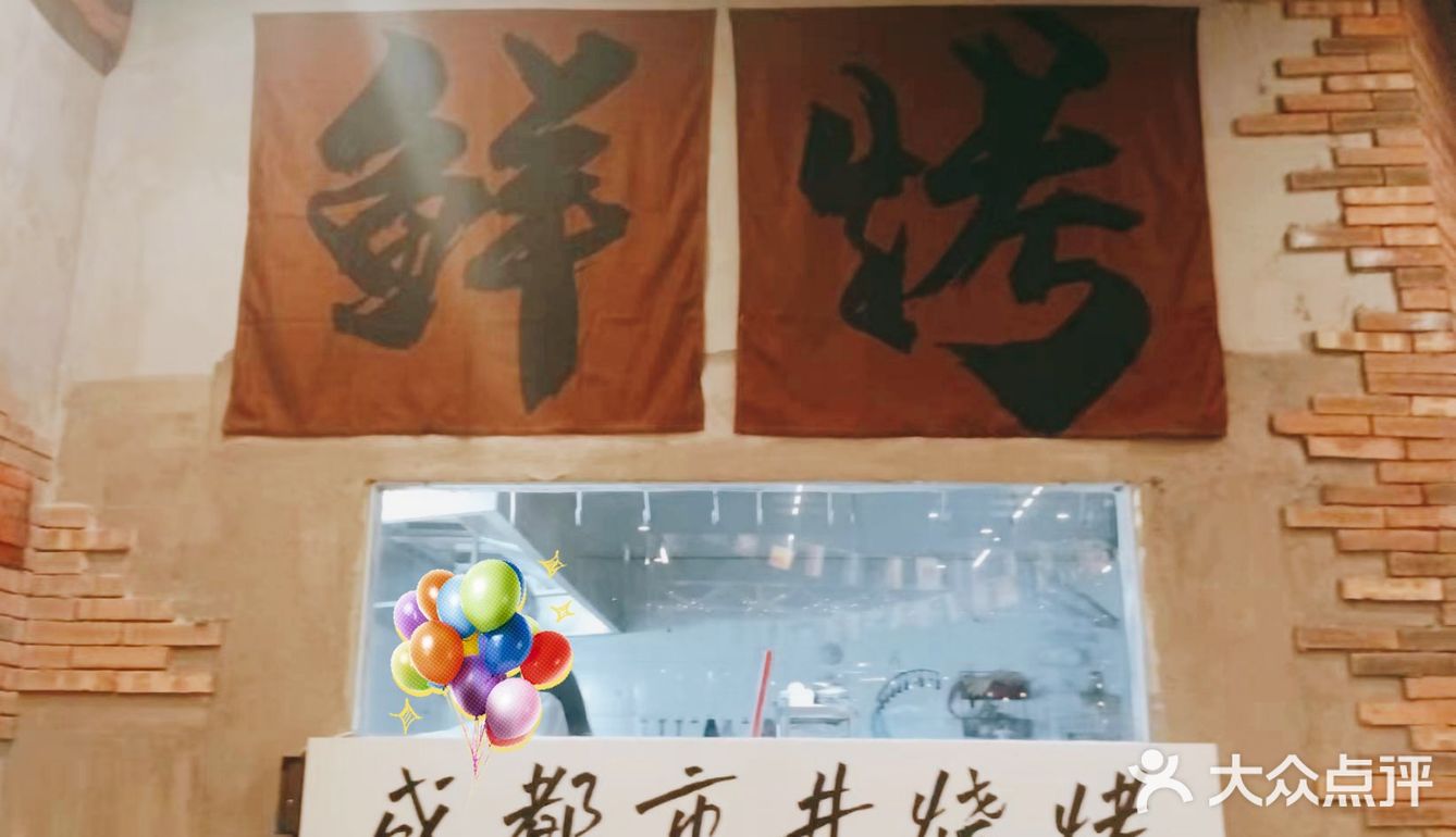 中粮新开的这家鲜货烧烤店绝对是你的不二之选。位置好找
