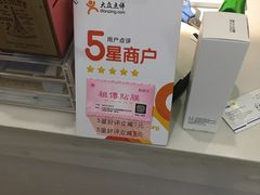 -BLUEO蓝猩先生·正品授权店(凯德Mall店)