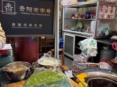 -金必轩(青岩店)