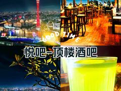 -广州柏悦酒店·悦吧·顶楼露天酒吧