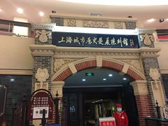 -东方明珠广播电视塔