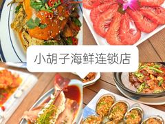 -三亚西岛海洋文化旅游区