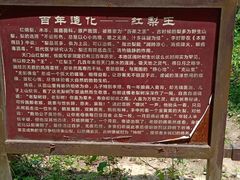 -北京密云天门山风景区