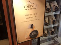 -Dior(海信广场店)