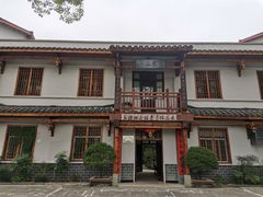 -羊楼洞