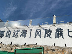 -风陵渡口RESERVE·观山